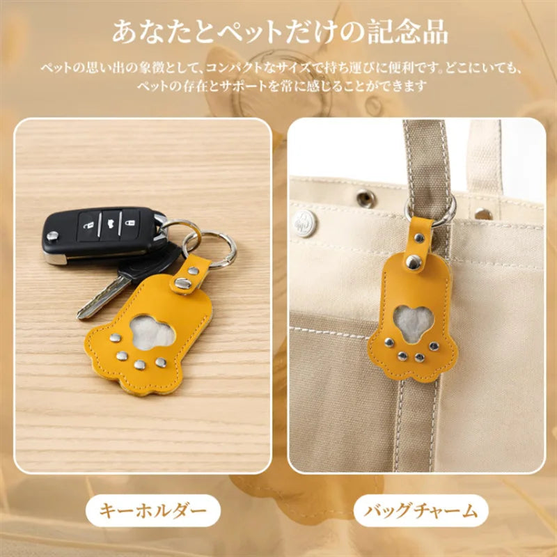 Japanese Style Paw Shaped Pet Memorial Keychain